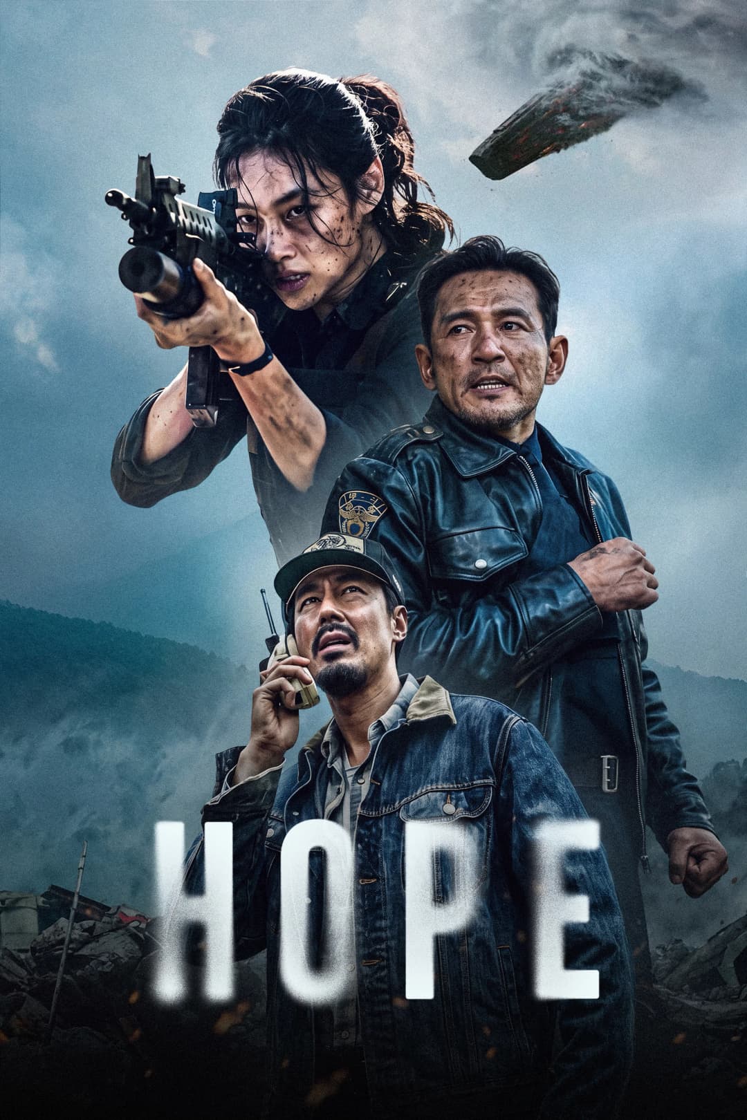 poster of Hope