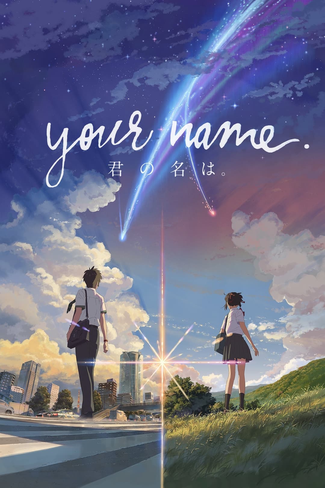 poster of Your Name.