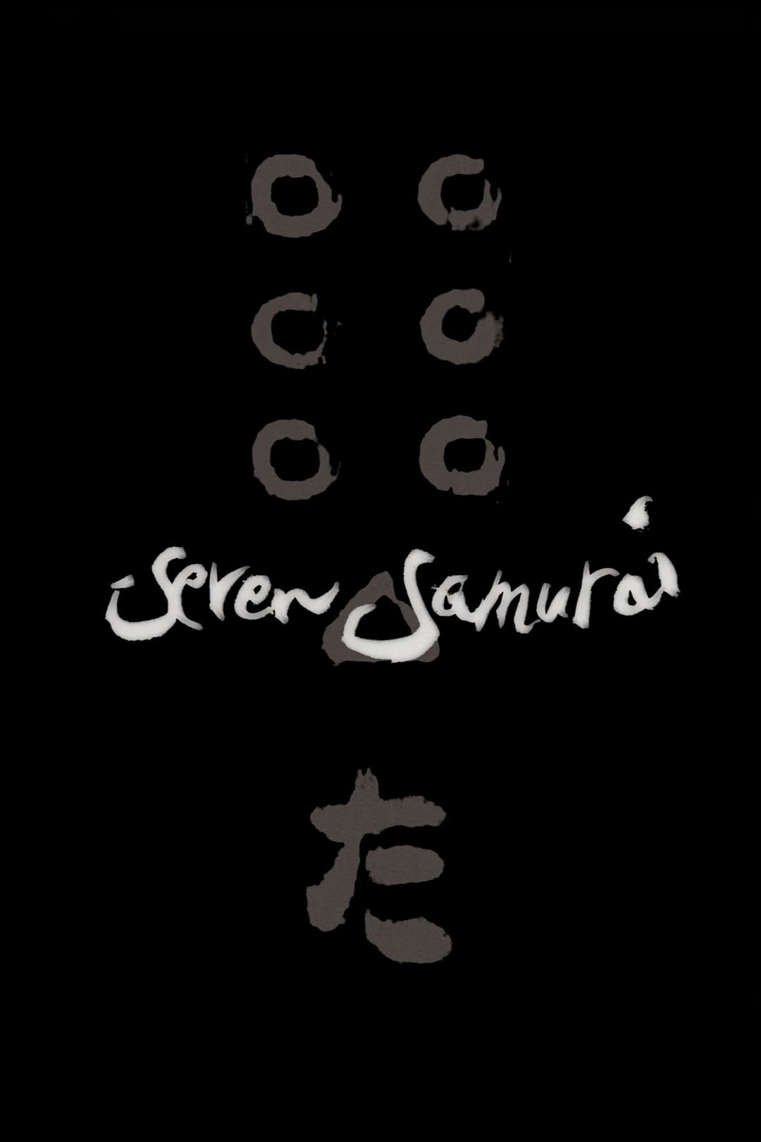 poster of Seven Samurai