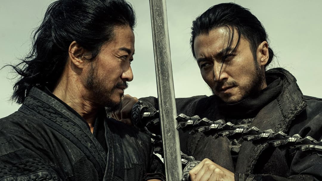 poster of Blades of the Guardians