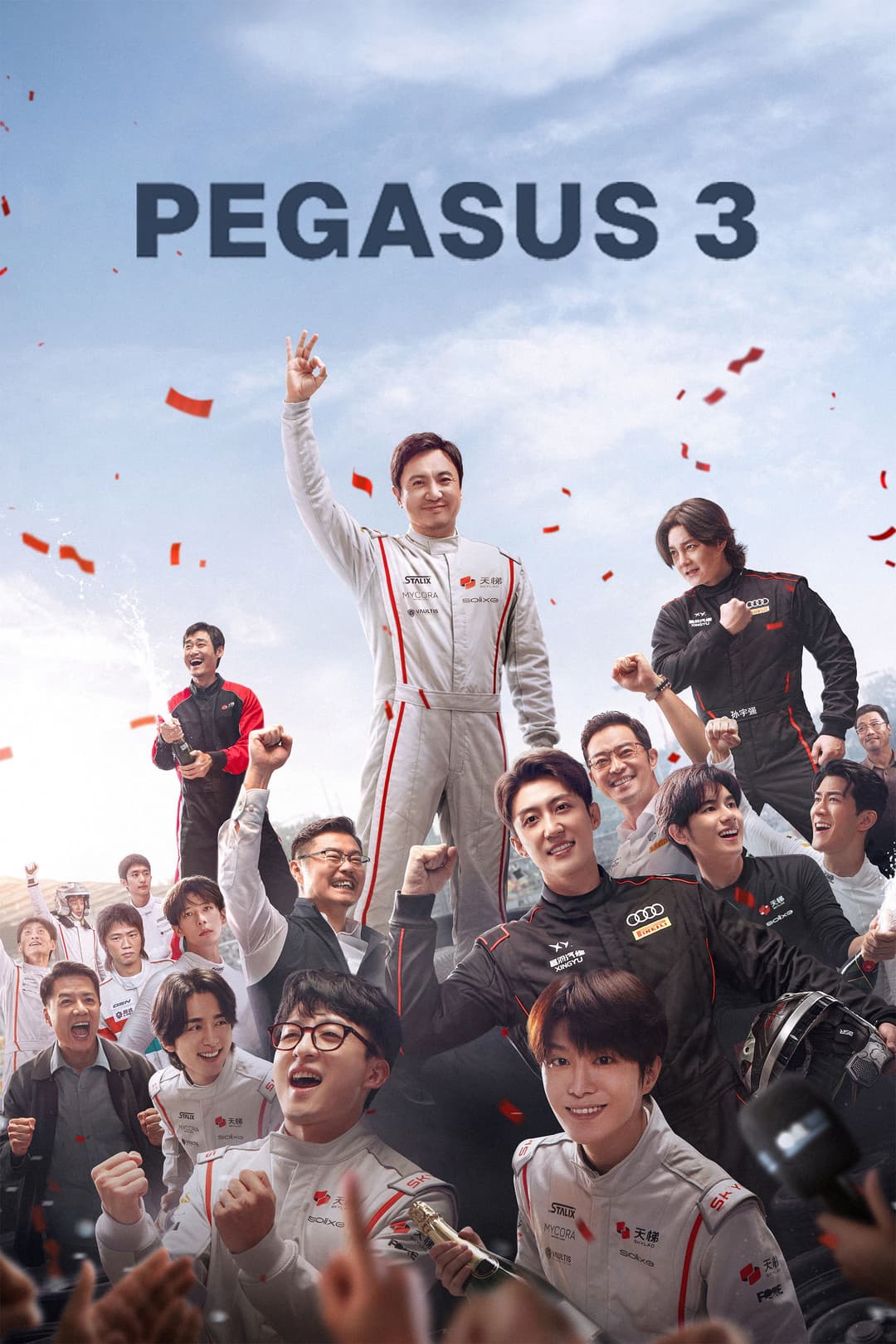 poster of Pegasus 3