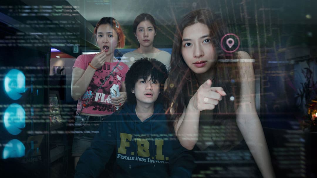 poster of The Red Line