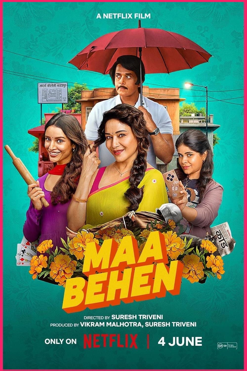 poster of Maa Behen